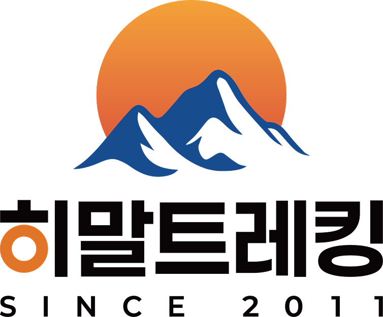 히말트레킹